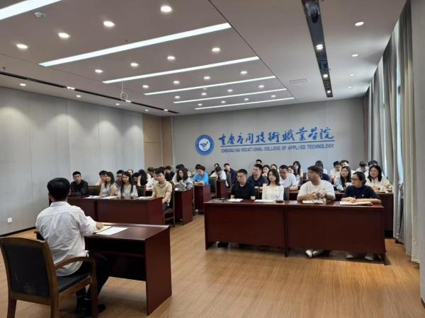 yl6776永利集团党支部 开展4月政治理论学习